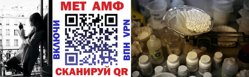 продажа наркотиков Новый Уренгой Amphetamine VHQ