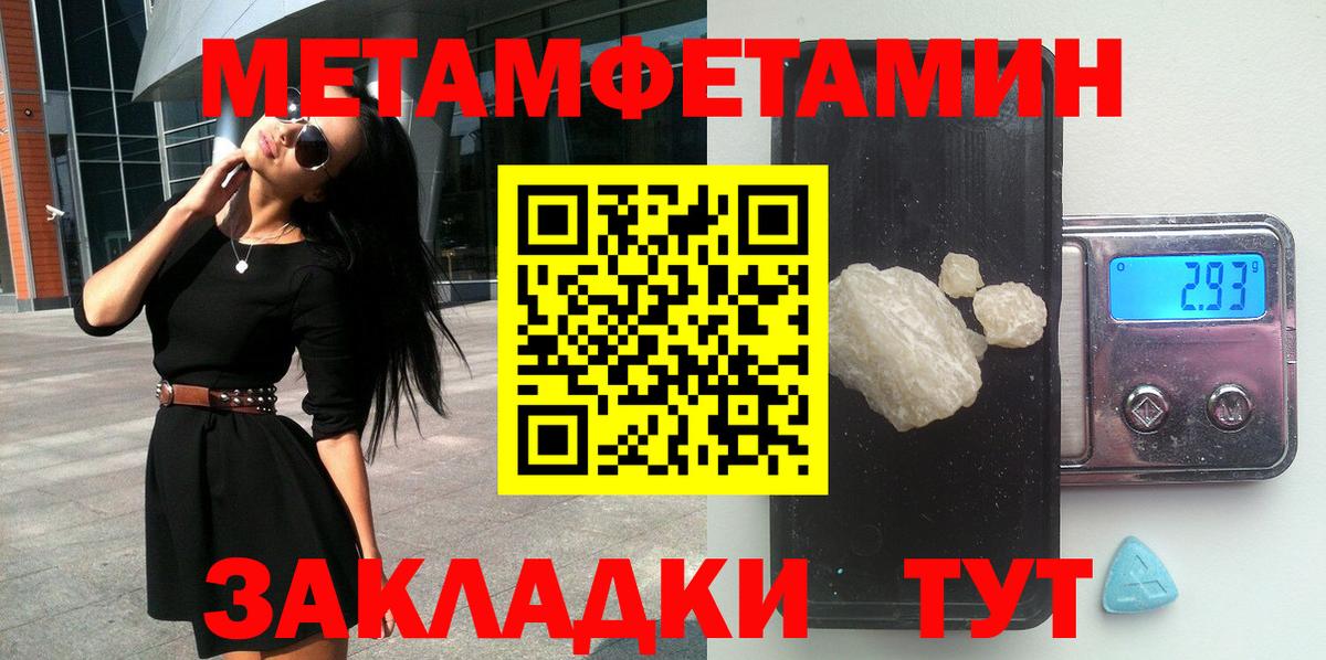 Амфетамин 98% Новый Уренгой