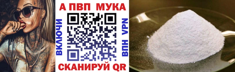 Alpha PVP VHQ  Новый Уренгой 
