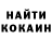 КЕТАМИН VHQ artwicked