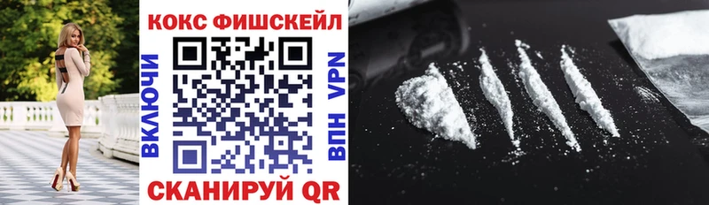 КОКАИН 97%  МЕГА зеркало  Новый Уренгой 