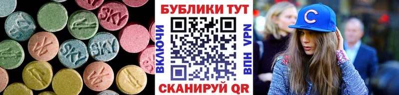 Ecstasy диски Новый Уренгой