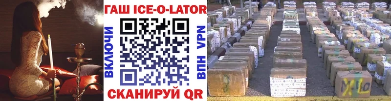 Гашиш 40% ТГК  гидра зеркало  Новый Уренгой 