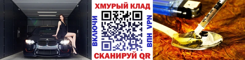 kraken рабочий сайт  Новый Уренгой  ГЕРОИН герыч 
