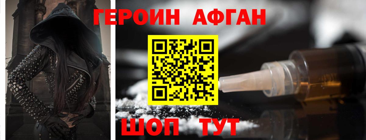 Меф Новый Уренгой