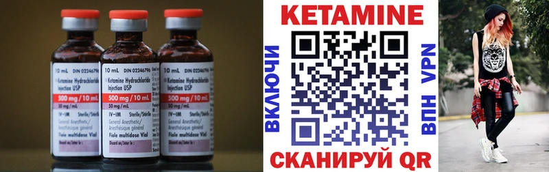 мориарти состав  купить  цена  Новый Уренгой  КЕТАМИН ketamine 