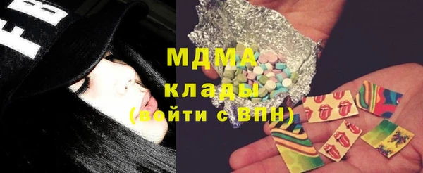 кокаин Нефтекумск