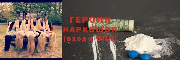 кокаин Нефтекумск