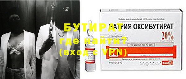 кокаин Нефтекумск