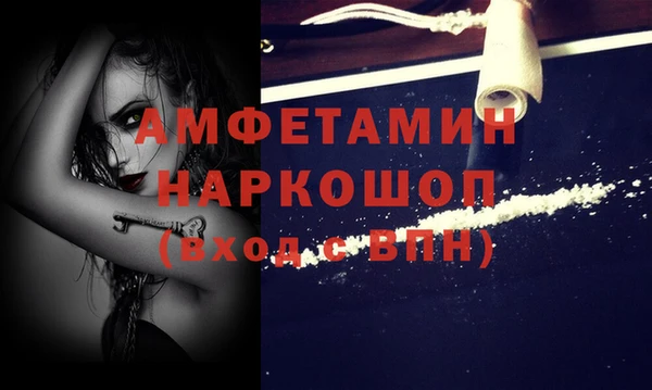 кокаин Нефтекумск