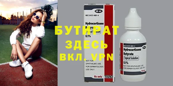 кокаин Нефтекумск