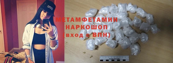 хмурый Нефтегорск