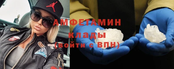 кокаин Нефтекумск