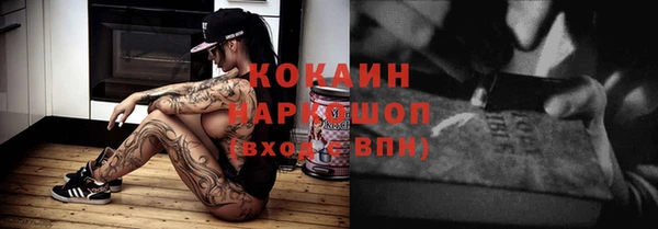 эйфоретик Нея