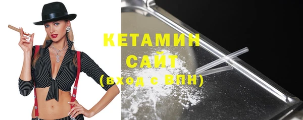 кокаин Нефтекумск