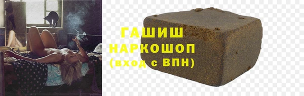 кокаин Нефтекумск