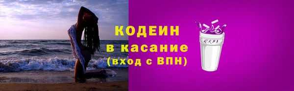эйфоретик Нея