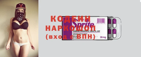 эйфоретик Нея