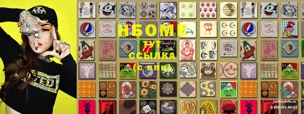 кокаин Нефтекумск