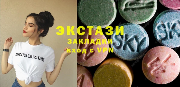 эйфоретик Нея
