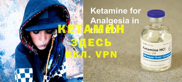 кокаин Нефтекумск