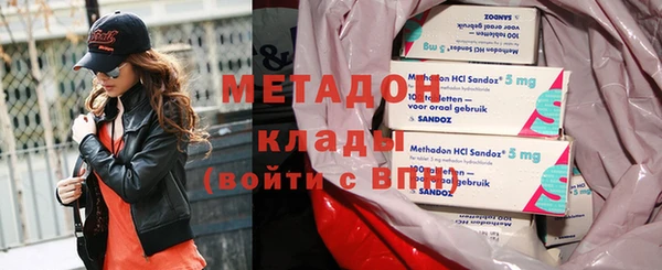 кокаин Нефтекумск