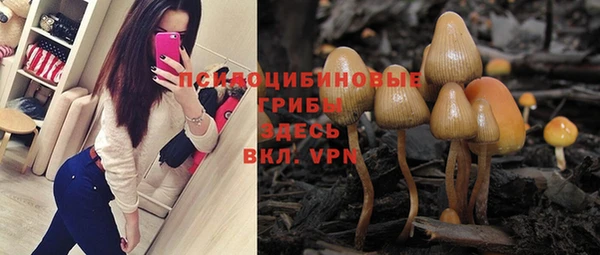 кокаин Нефтекумск