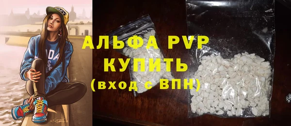 таблы Бабаево