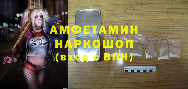 кокаин Нефтекумск