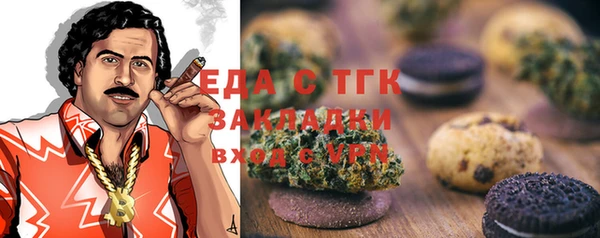 кокаин Нефтекумск