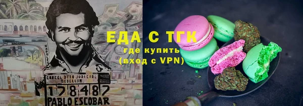кокаин Нефтекумск