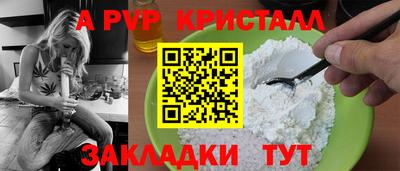 амфетамин Камышлов