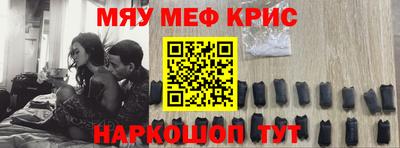 амфетамин Камышлов