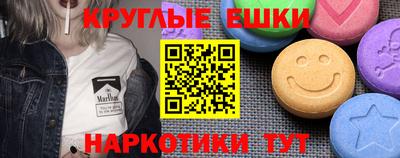 амфетамин Камышлов