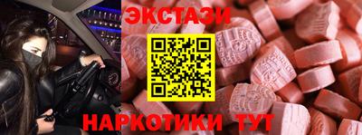 гидра Комсомольск-на-Амуре