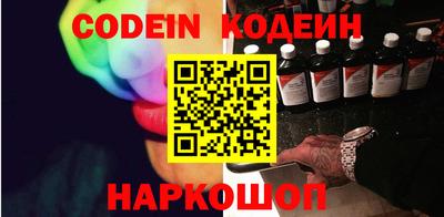 амфетамин Камышлов