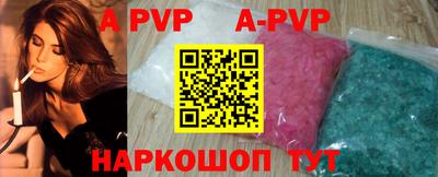 гидропоника Канаш