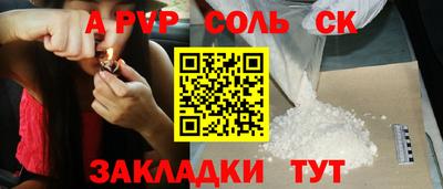 гидропоника Канаш