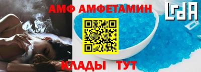 амфетамин Камышлов