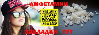 амфетамин Камышлов