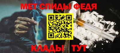 амфетамин Камышлов