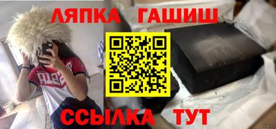 гашиш Конаково