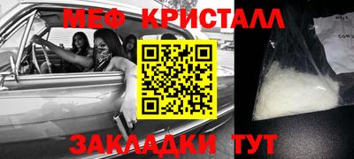 амфетамин Камышлов