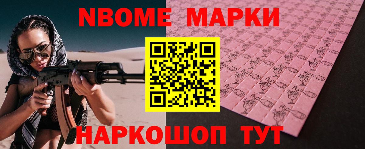 LSD-25 экстази ecstasy Новый Уренгой