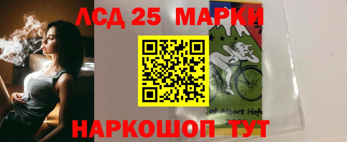 ЛСД экстази ecstasy  Вход с VPN  Новый Уренгой  Лсд 25 экстази ecstasy 