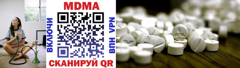 MDMA VHQ  блэк спрут   darknet какой сайт  где можно купить наркотик  Новый Уренгой 