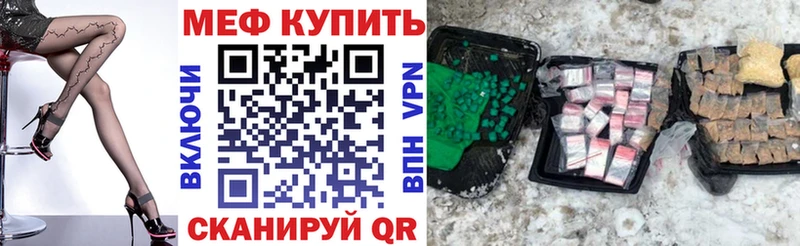 Мефедрон 4 MMC  как найти закладки  Новый Уренгой 