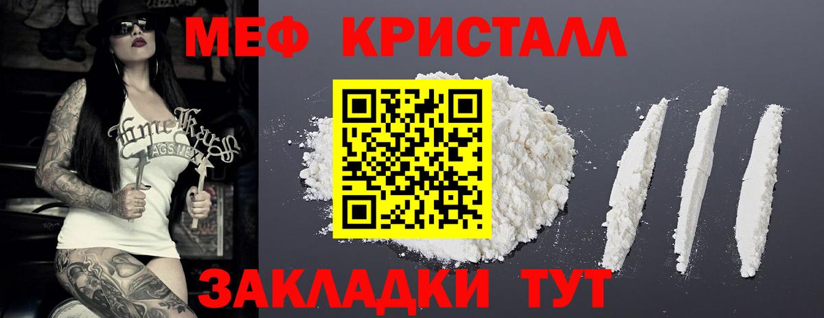 Героин  Вход с VPN  Новый Уренгой  ГАШ  Марихуана  Меф МЯУ МЯУ кристаллы 