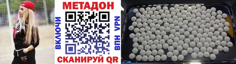 купить закладку  Новый Уренгой  Метадон белоснежный 
