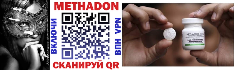 Метадон мёд Новый Уренгой